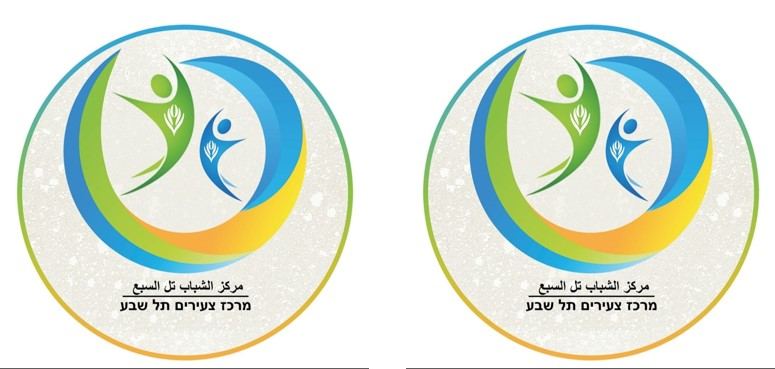 أول رابطة طلابية في النقب للطلاب العرب وافتتاح بيت الطالب 